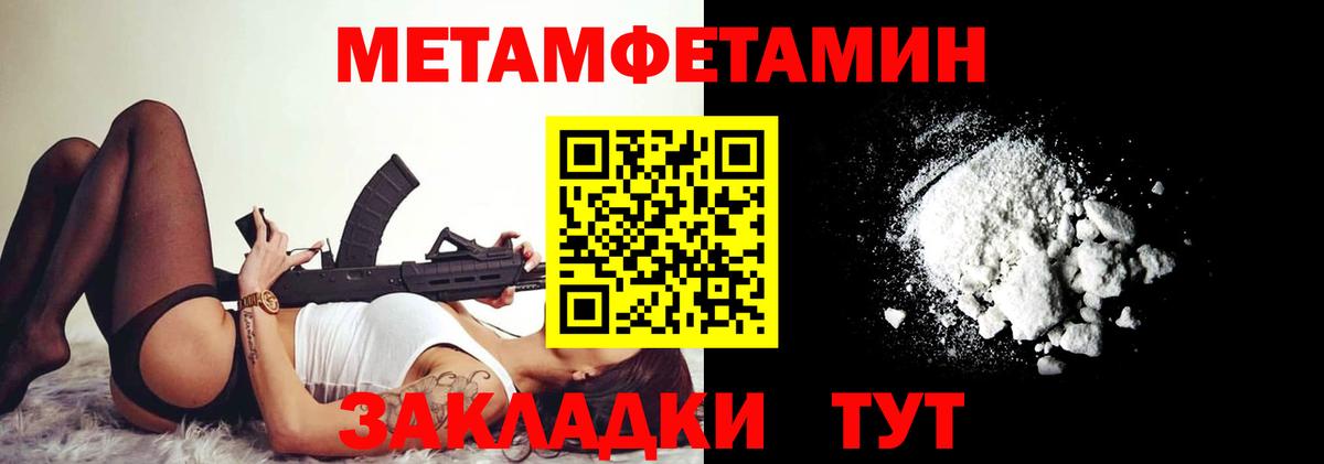 Amphetamine 98% Мытищи
