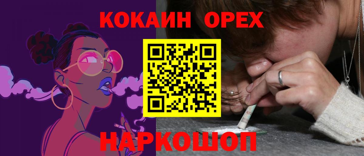Cocaine FishScale Мытищи