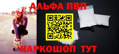 молекула духа Кумертау