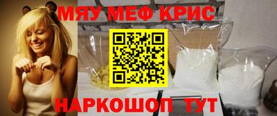 молекула духа Кумертау