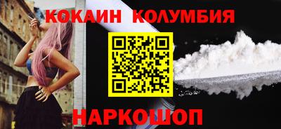 каннабис Кулебаки
