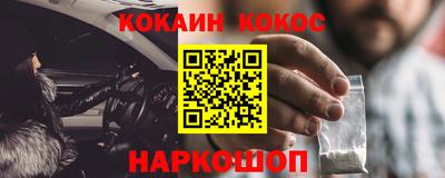 молекула духа Кумертау