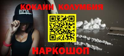 каннабис Кулебаки