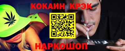 молекула духа Кумертау