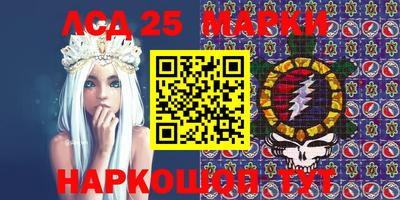 молекула духа Кумертау