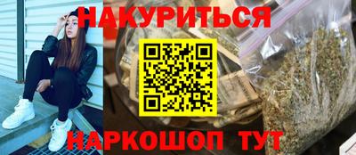 молекула духа Кумертау