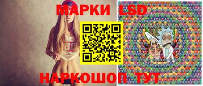 молекула духа Кумертау