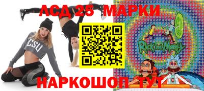 молекула духа Кумертау