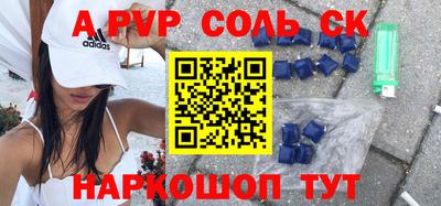 каннабис Кулебаки