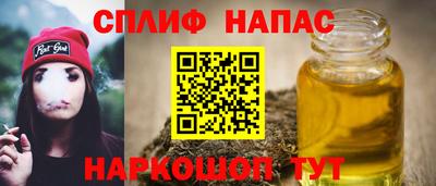 каннабис Кулебаки