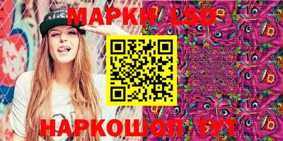 молекула духа Кумертау