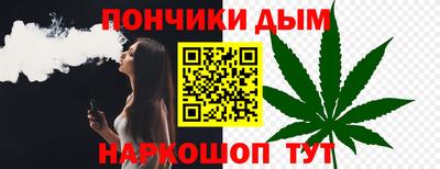 каннабис Кулебаки