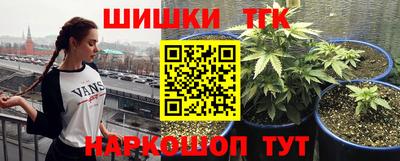 молекула духа Кумертау