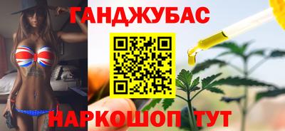 каннабис Кулебаки