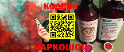 кокаин VHQ Кунгур