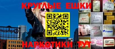 каннабис Кулебаки