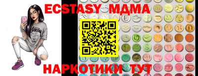 кокаин VHQ Кунгур