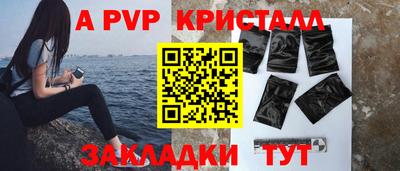 молекула духа Кумертау