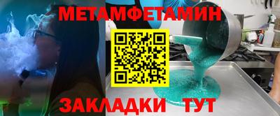 молекула духа Кумертау