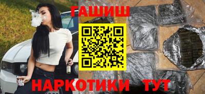 молекула духа Кумертау
