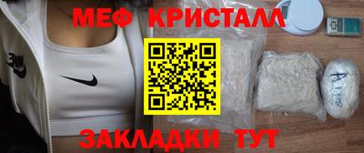 молекула духа Кумертау