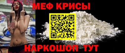 молекула духа Кумертау