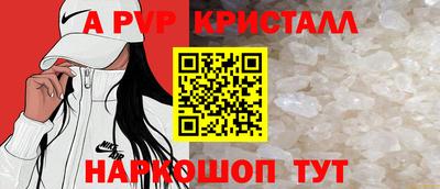 молекула духа Кумертау