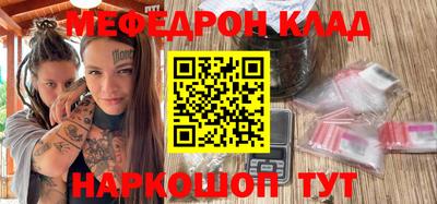 молекула духа Кумертау
