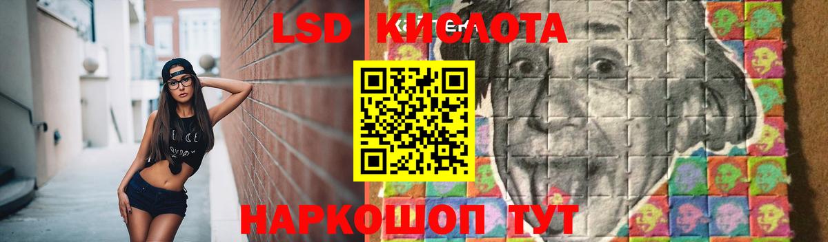 Мытищи  ЛСД экстази ecstasy  Вход с VPN  LSD-25 экстази  LSD-25 экстази ecstasy 