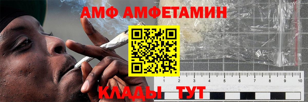 Первитин кристалл Мытищи